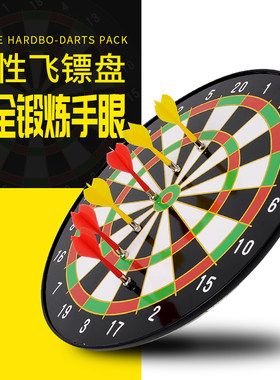儿童磁性飞镖盘leiskon加厚