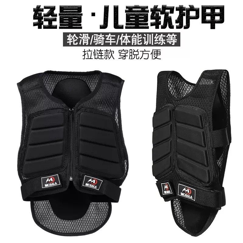 篮球足球守门员滑步平衡车轮滑骑行自行车滑雪护胸护背护甲软护具,运动/瑜伽/健身/球迷用品,其他运动护具,淘宝优惠券,粉丝福利购,淘宝优惠卷