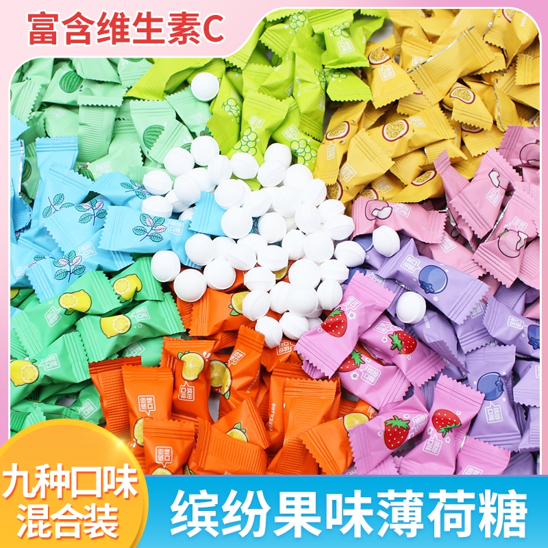 薄檬维C无糖水果味薄荷糖清口气
