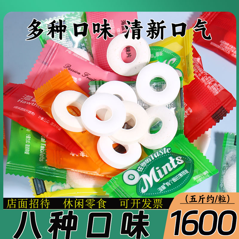 澹叠圈圈薄荷糖清凉冰爽休闲零食