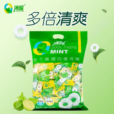 薄檬圈圈薄荷糖清凉口气招待糖果
