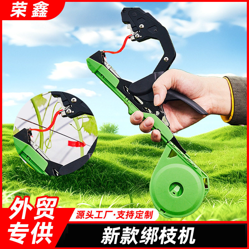 定制弯头款葡萄绑枝机黄瓜绑蔓枪绑枝机/绑蔓机