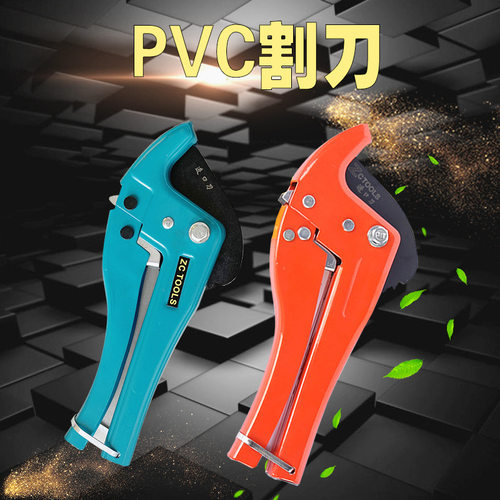 五金工具批发可调节铁质pvc管子重型PPR铝塑管剪刀PVC重型割刀