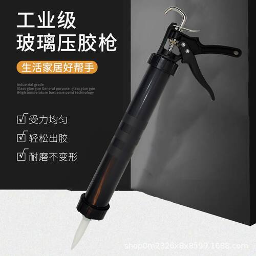 玻璃胶枪软胶枪玻璃胶枪胶枪加长通用型省力打挤