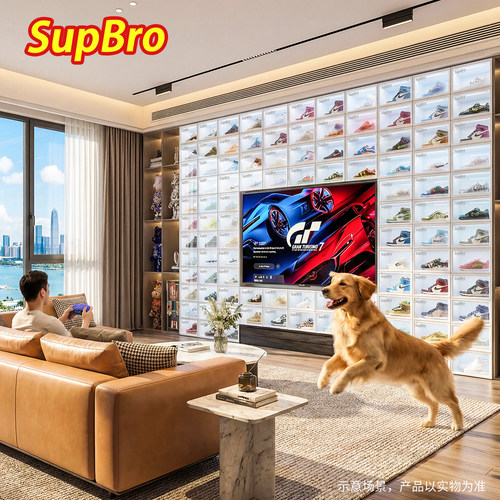 智能声控SupBro发光鞋盒