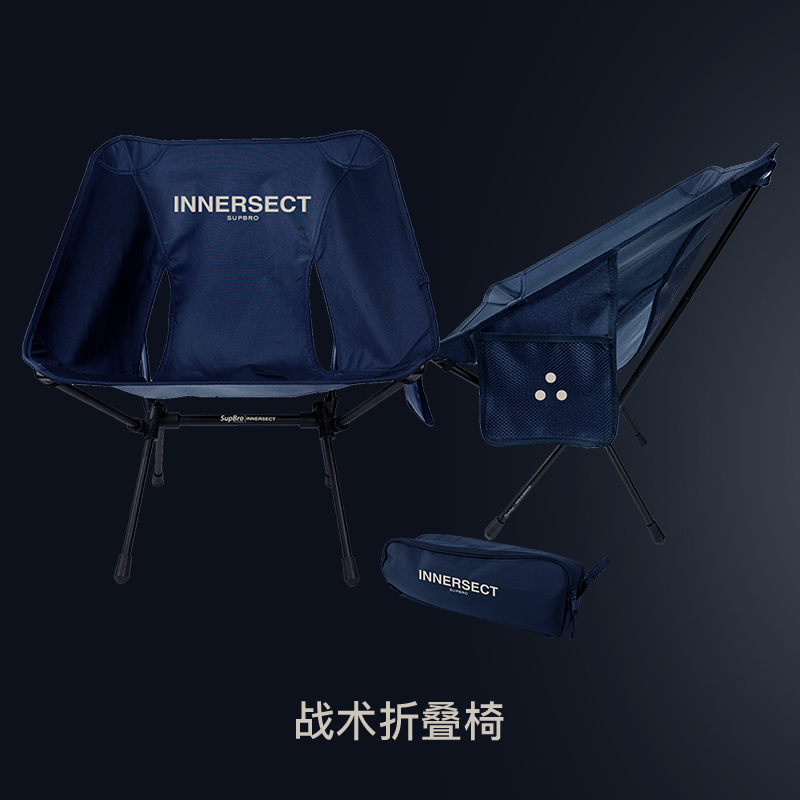 SupBro×INNERSECT联名折叠椅户外便携沙滩露营铝合金钓鱼凳-封面