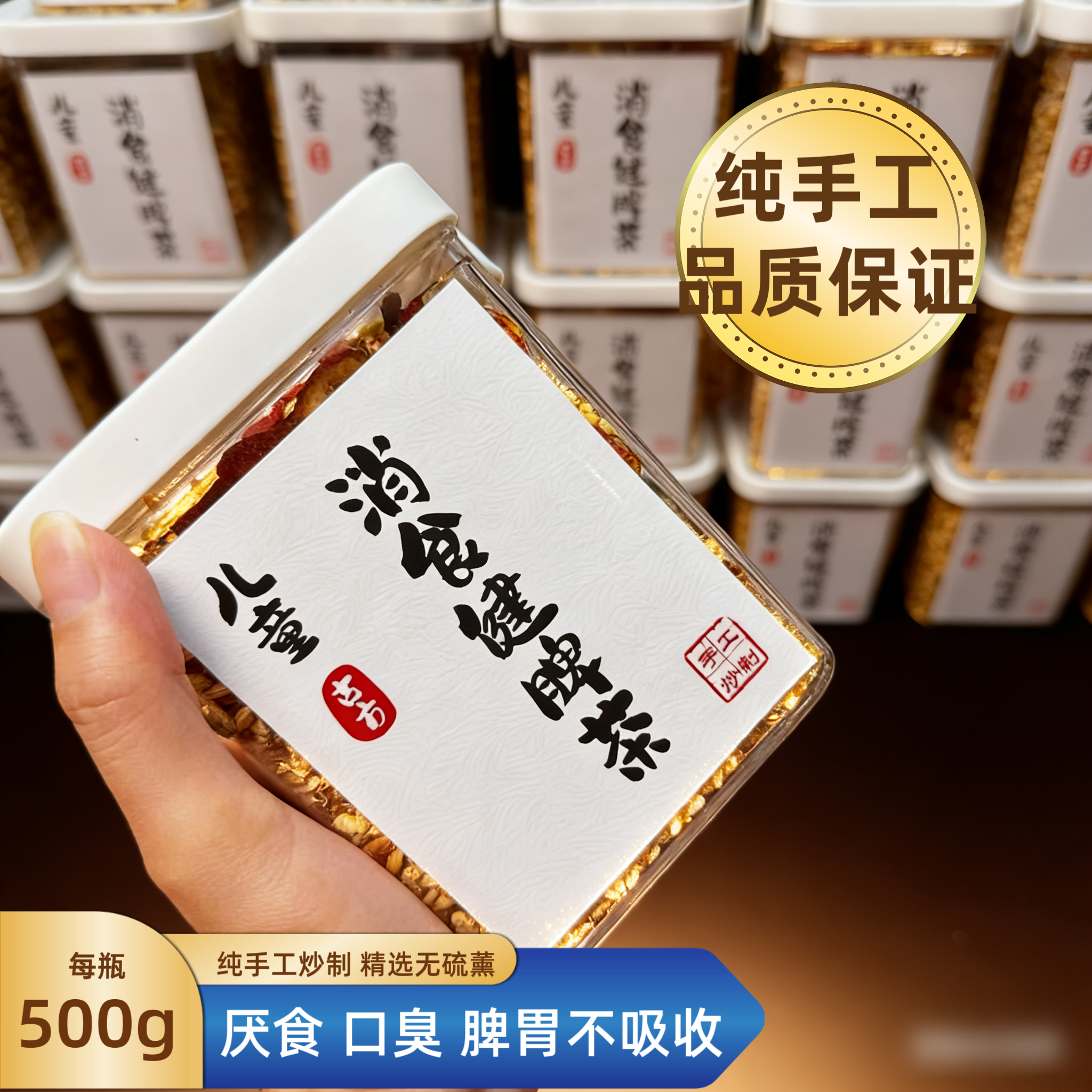 儿童消食健脾炒米茶炒鸡内金山楂茶麦芽谷芽小孩消积汤开胃袪湿茶