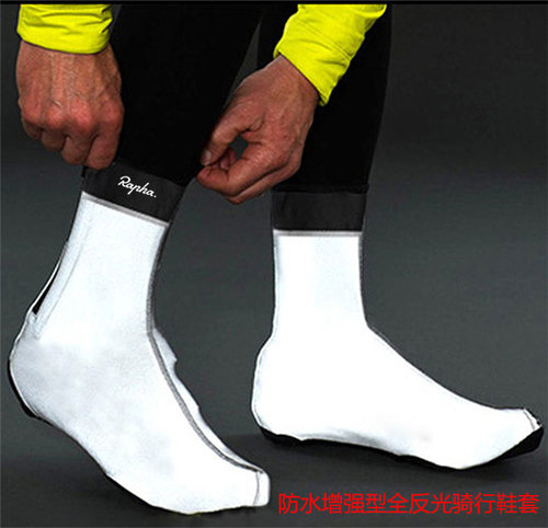 2024款增强型全反光防水骑行鞋套自行车锁鞋鞋套山地车防尘减风阻