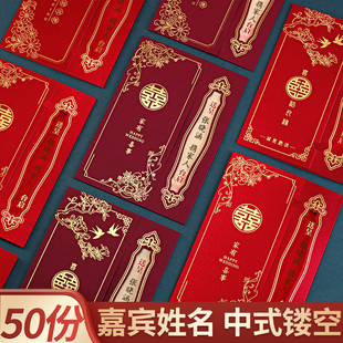 2025新款结婚请柬喜帖请帖婚礼答谢宴婚宴简约高级邀请函打印定制