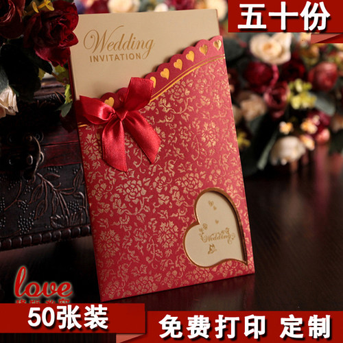 50份张2025创意喜帖婚宴简约请帖