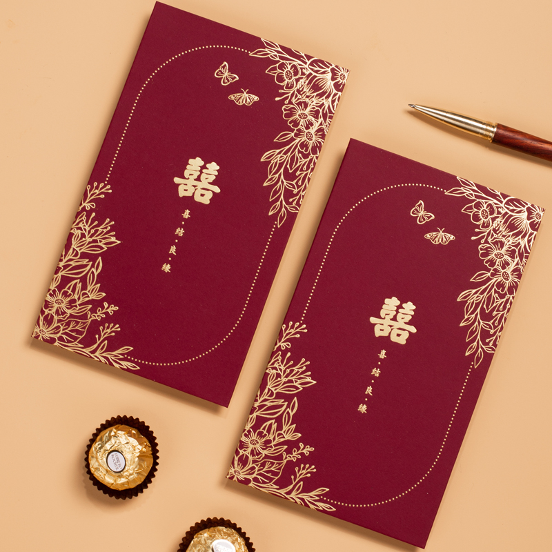 喜帖2025新款请帖结婚邀请函请柬婚礼婚宴简约高端高级感定制大气