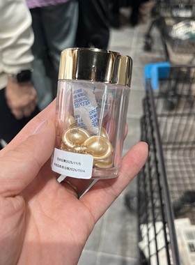 许昌胖东来带购澳容时光抗皱精华润赋光精华0.5g*20粒小金豆银豆