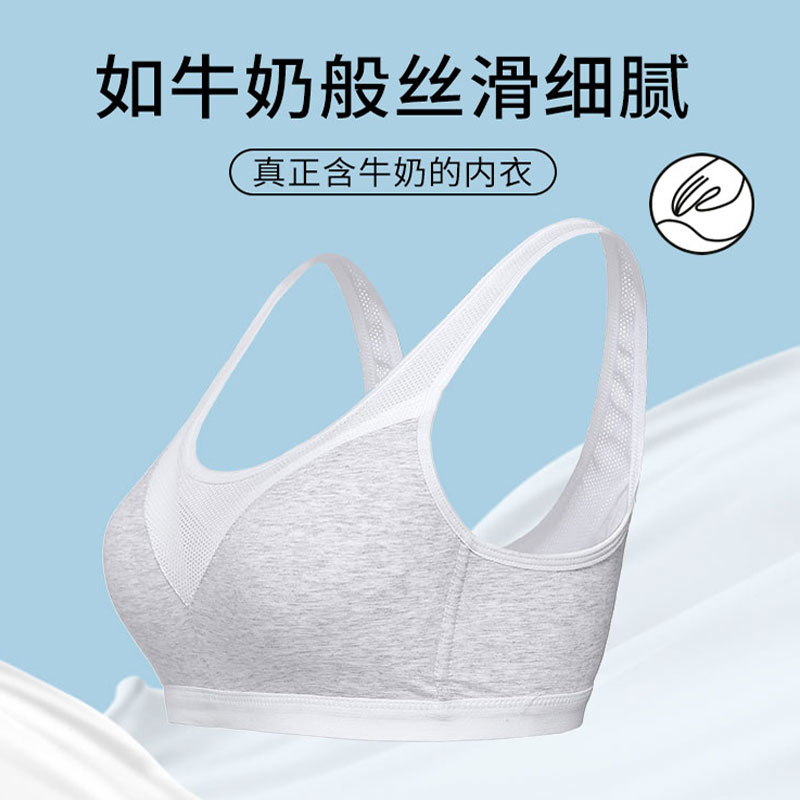 怡兰芬运动无钢圈少女防下垂内衣