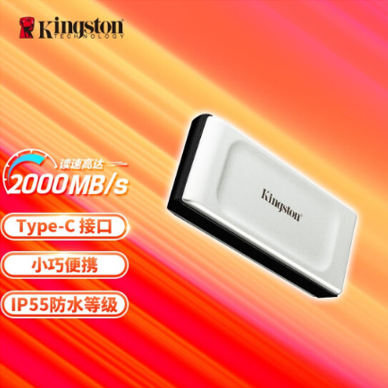 Kingston/金士顿XS2000闪存1T黑盘Type-C高速USB3.2移动固态硬盘