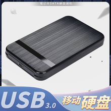 2.5寸Type-c转sata3串口机械SSD固态免工具usb3.0外置移动硬盘盒