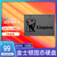 Kingston 金士顿A400固态128G硬盘SATA口2.5寸台式 机笔记本游戏盘