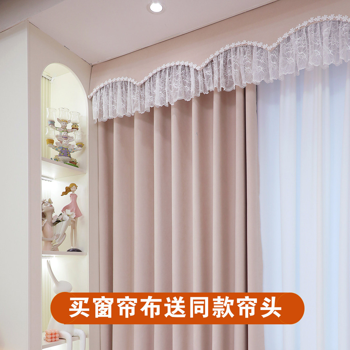 定制雪尼尔全遮光窗帘卧室公主风蕾丝送帘头幔头飘窗遮阳帘轻奢