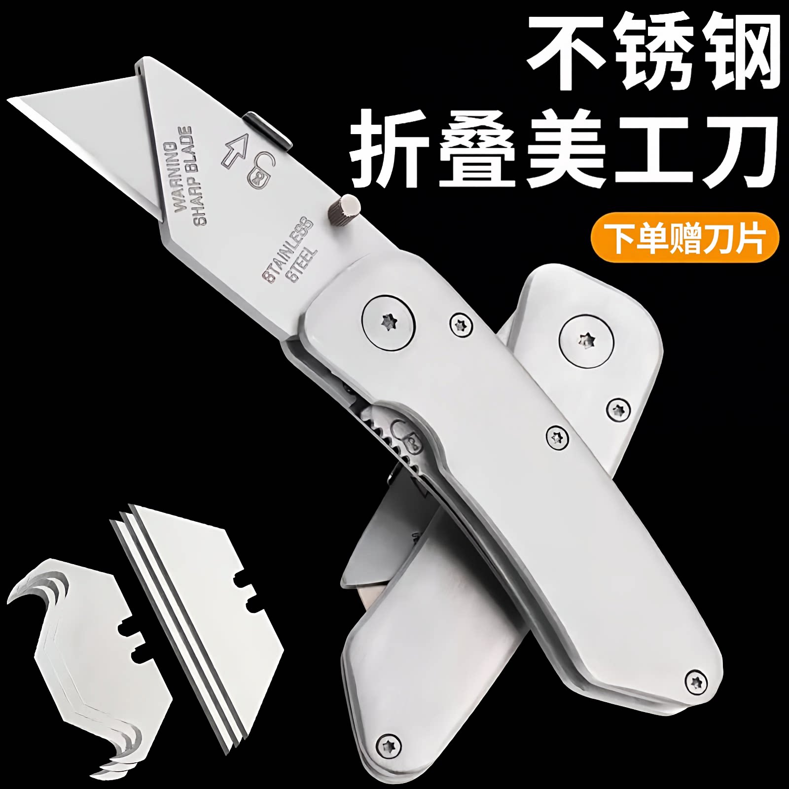 不锈钢折叠美工刀重型全钢加厚勾刀壁纸刀多功能裁纸电缆电工专用