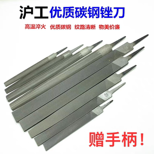 沪工平板锉半圆锉元 锉扁锉钳工整6 多功能金属打磨工具