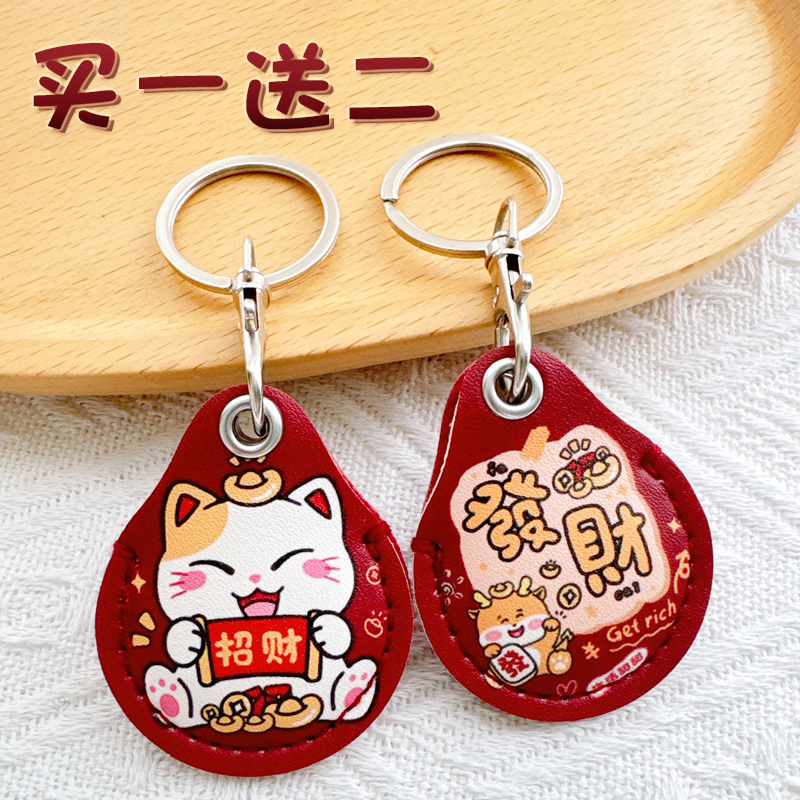 水滴形电梯卡保护套小长方形门禁卡套电动车充电卡nfc卡感应套软