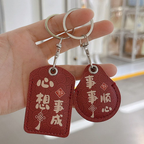 可爱门禁卡套水滴长方形钥匙扣迷你感应小区电梯保护套电动车nfc