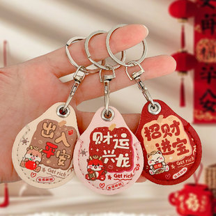 电梯卡套水滴门禁卡套九号圆形电动车nfc卡套ic卡滴胶卡保护套软