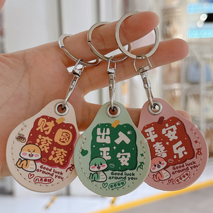 电梯卡套水滴门禁卡套小方形公交卡指纹锁ic卡滴胶卡保护套钥匙扣