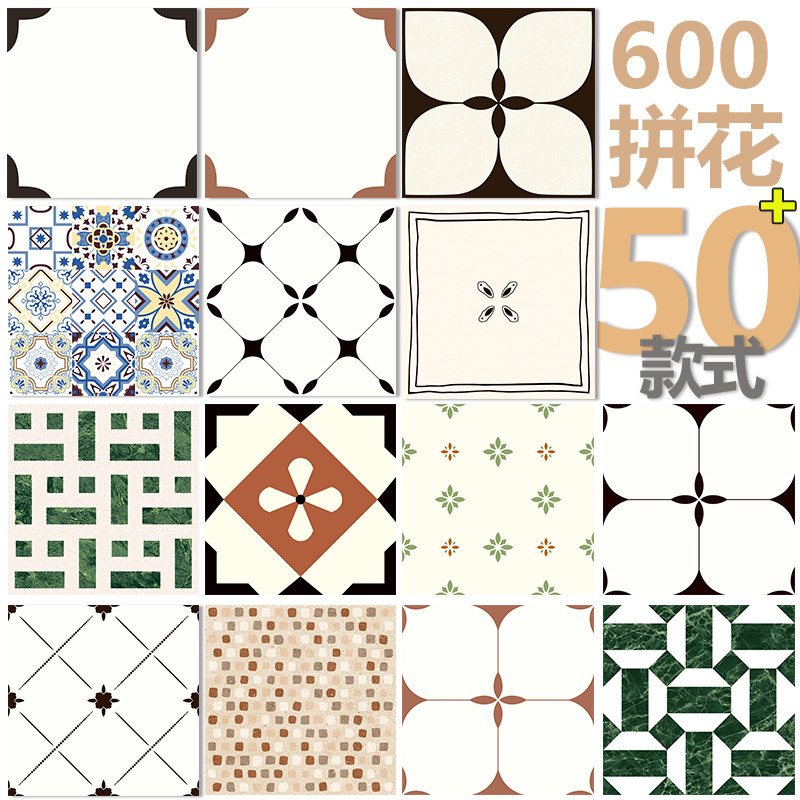 花砖法式中古风瓷砖600x600简约民宿商铺卫生间厨房黑白地板防滑图片