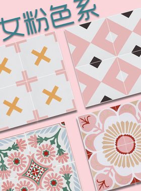 北欧花砖瓷砖300x300地砖卫生间厨房阳台浴室墙砖复古哑光防滑拼