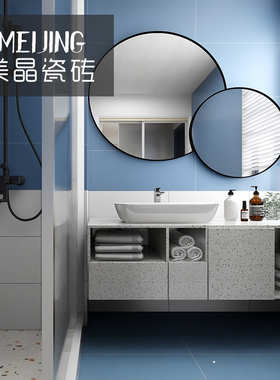 轻奢全瓷马卡龙彩色瓷砖卫生间600地砖粉色蓝绿300墙面哑光防滑