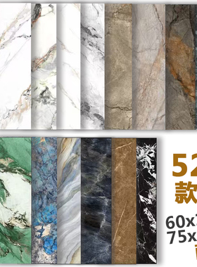 亮光石纹瓷砖地板岩板胚60x1200会所KTV75x150客餐厅卫生间背景墙