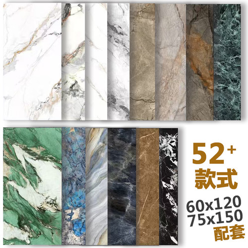 亮光石纹瓷砖地板岩板胚60x1200会所KTV75x150客餐厅卫生间背景墙