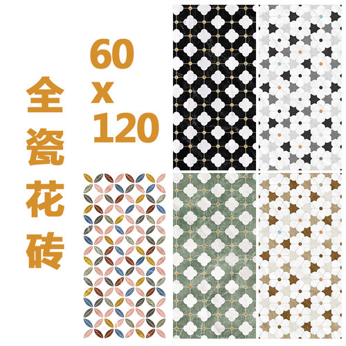 复古简约60x120小花砖哑光防滑地面店铺个性地板砖背景墙墨绿
