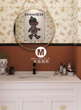 中古风卫生间瓷砖300x600法式厕所花砖复古墙砖焦糖色浴室防滑地