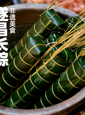 遂昌长粽鲜肉粽子蛋黄肉粽梅干菜鲜肉粽端午节大粽子礼盒早餐速食