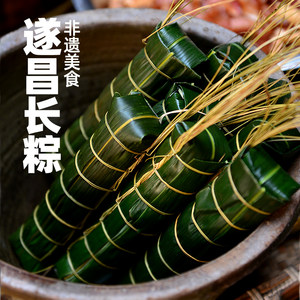 端午节遂昌长粽梅干菜鲜肉蛋黄