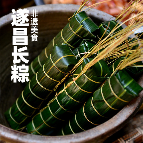 遂昌长粽鲜肉粽子蛋黄肉粽梅干菜鲜肉粽端午节大粽子礼盒早餐速食-封面