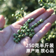 丽水特产2025新石练菊米花草茶野菊米原产地直接发货 实惠250克装