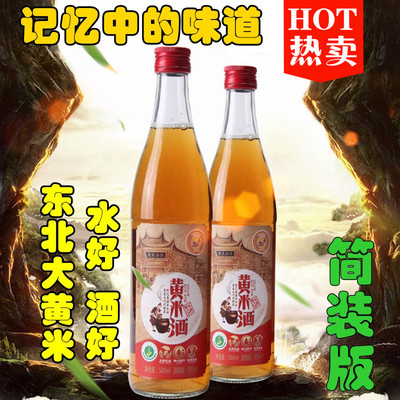 大连6瓶药引子米酒