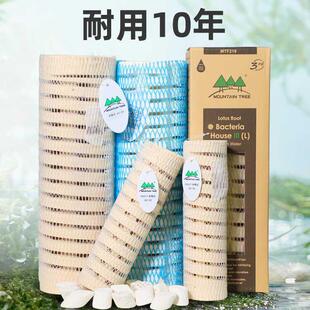 山树细菌屋鱼缸滤材陶瓷环培菌硝化细菌红外石英鱼池净水过滤材料