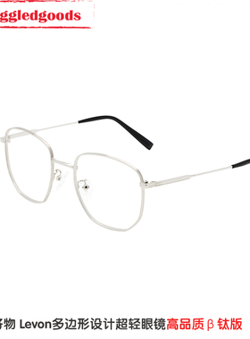 超轻纯钛多边形方框金丝边文艺素颜显瘦近视平光防蓝光Levon眼镜