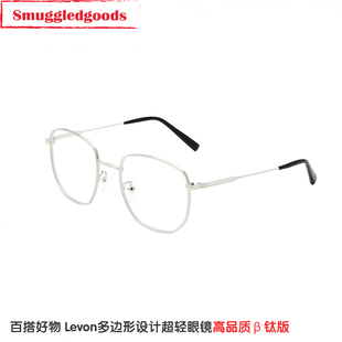 超轻纯钛多边形方框金丝边文艺素颜显瘦近视平光防蓝光Levon眼镜