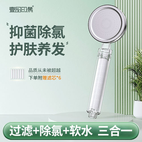 家用增压过滤除氯喷雾花洒
