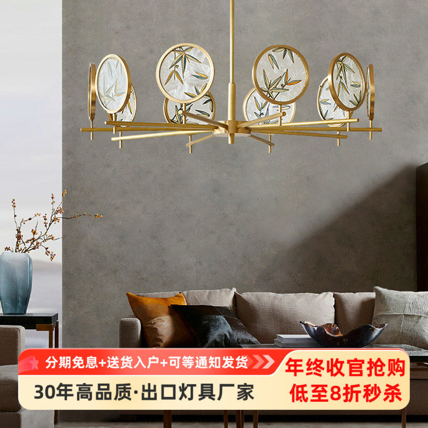 全铜新中式客厅吊灯珐琅彩禅意书房高端现代宋氏美学茶室餐厅灯具,家装灯饰光源,酒店/宴会厅/餐饮吊灯,淘宝优惠券,粉丝福利购,淘宝优惠卷