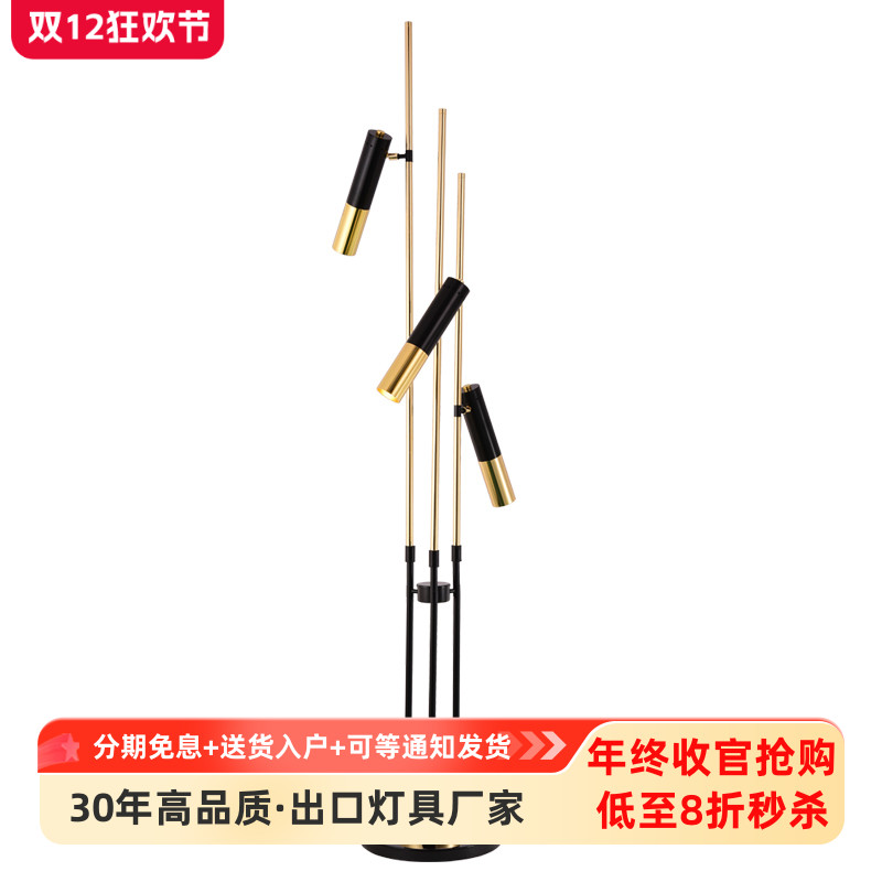 北欧后现代落地灯创意设计师样板房客厅时尚金属沙发办公室落地灯