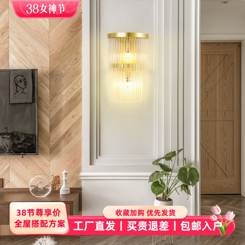 后现代奢华水晶壁灯北欧客厅餐厅卧室灯时尚电视背景墙设计师用灯