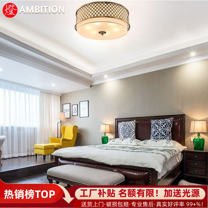 全铜创意美式欧式吸顶灯客厅卧室餐厅书房北欧简欧后现代纯铜灯具