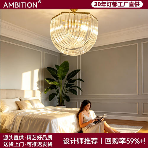 全铜轻奢水晶北欧客厅吊灯