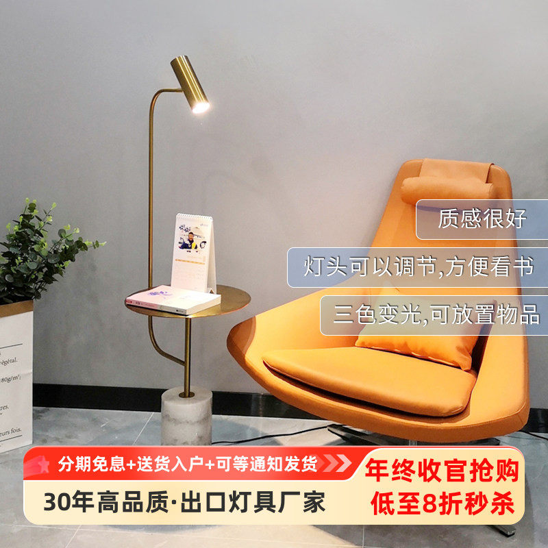 特价 北欧客厅落地灯简约后现代卧室床头柜一体灯茶几沙发灯