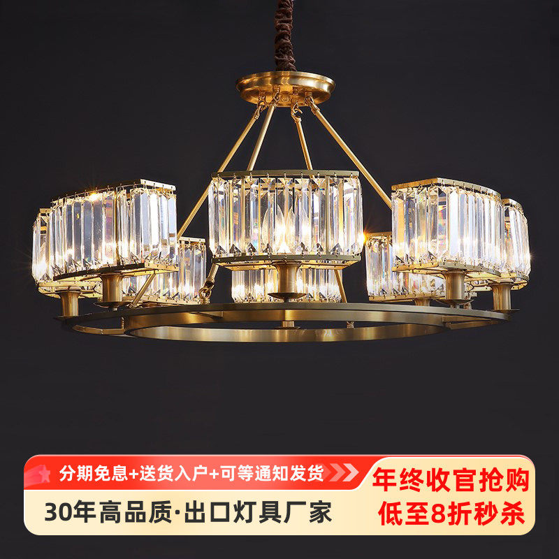 全铜吊灯美式客厅星旋水晶灯轻奢创意简约高档餐厅大堂厅卧室灯具
